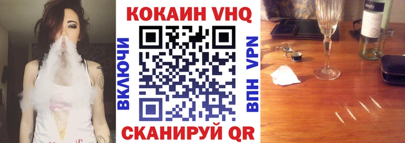 Наркотические вещества Новомичуринск Конопля  Мефедрон  Альфа ПВП  ГАШ  Кокаин 