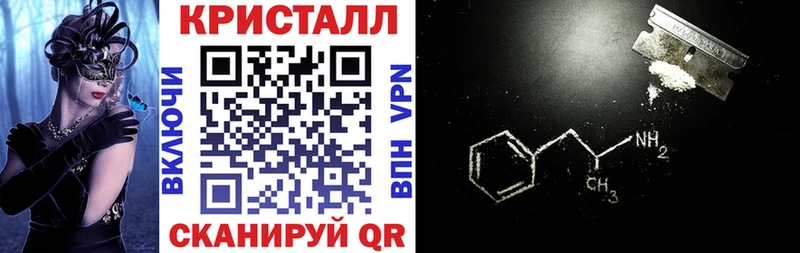 Amphetamine Розовый  Новомичуринск 