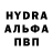 ГАШИШ Premium Dying Fox