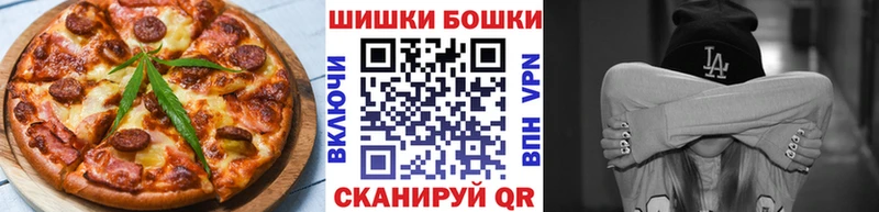 Печенье с ТГК конопля  купить наркотики цена  Новомичуринск 