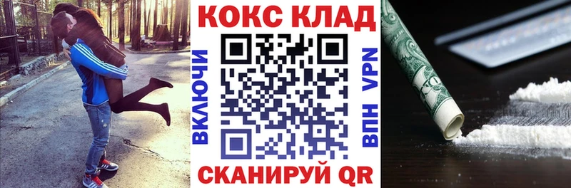 КОКАИН 98%  как найти   Новомичуринск 