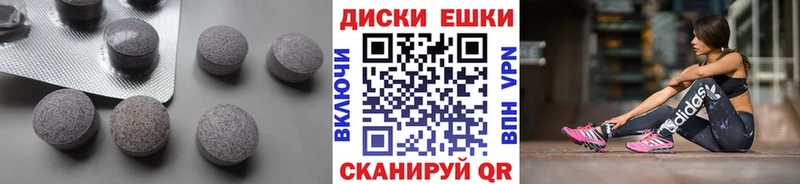 площадка как зайти  Новомичуринск  Ecstasy mix 