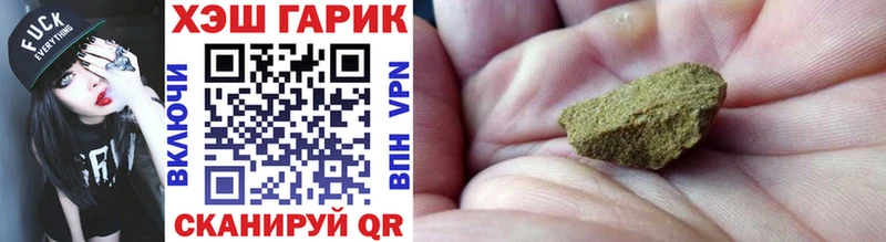 ГАШ VHQ  Новомичуринск 
