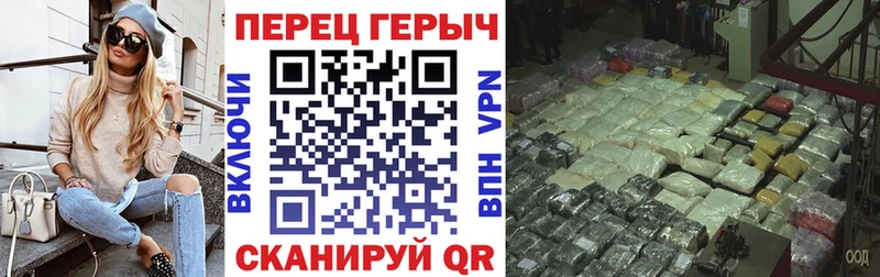 ГЕРОИН гречка  Новомичуринск 