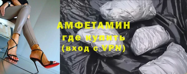 мефедрон Балахна