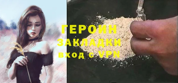 меф VHQ Балабаново
