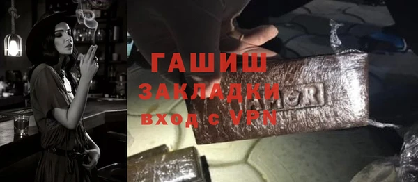 мефедрон Балахна