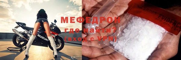меф VHQ Балабаново