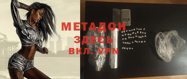 меф VHQ Балабаново