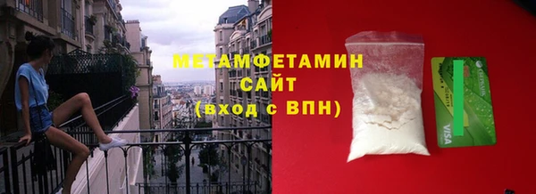 меф VHQ Балабаново
