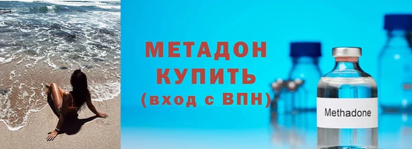 стаф Новозыбков