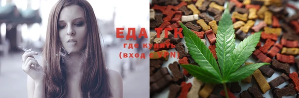 мефедрон Балахна