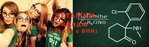 мефедрон Балахна