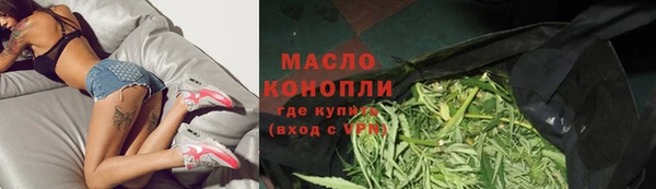 мефедрон Балахна
