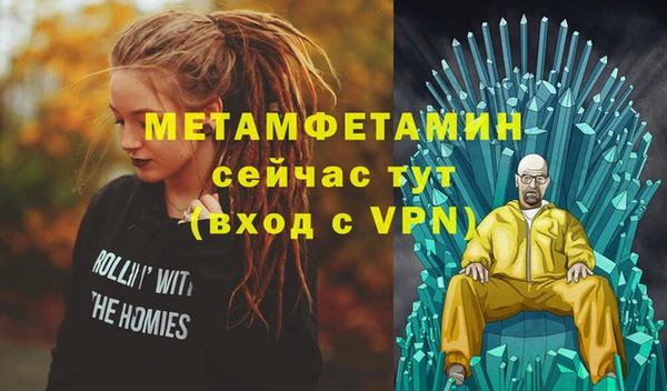 меф VHQ Балабаново