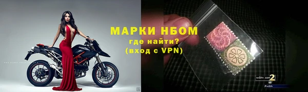 марки lsd Баксан