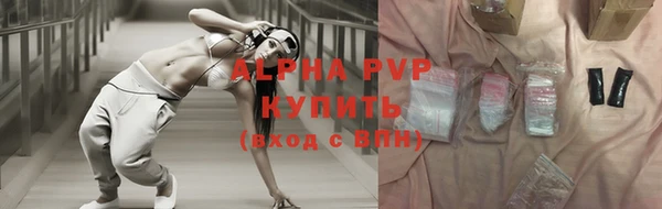 соль ск Аркадак