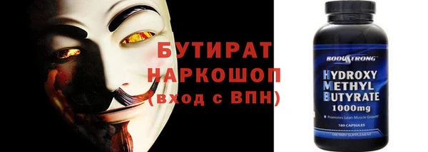 марки lsd Баксан