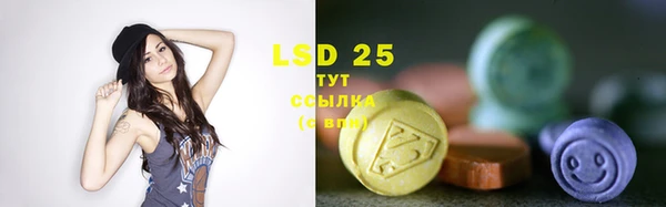 марки lsd Баксан