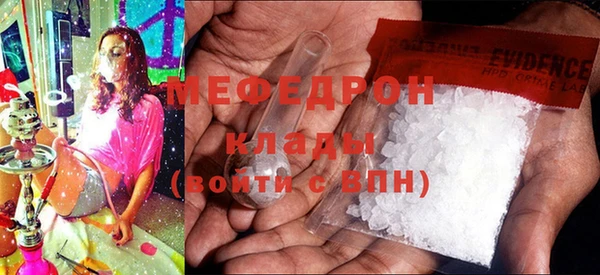мефедрон Балахна