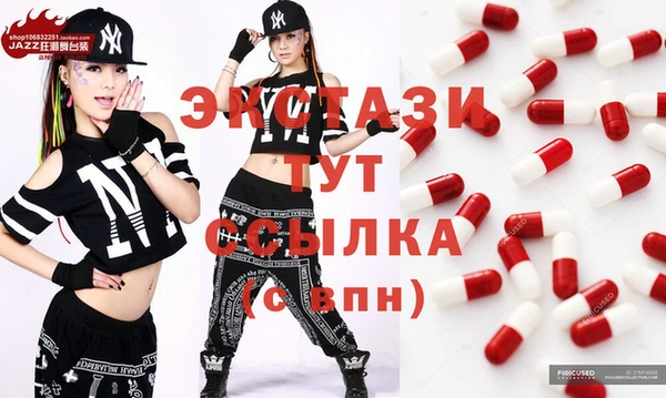мефедрон Балахна