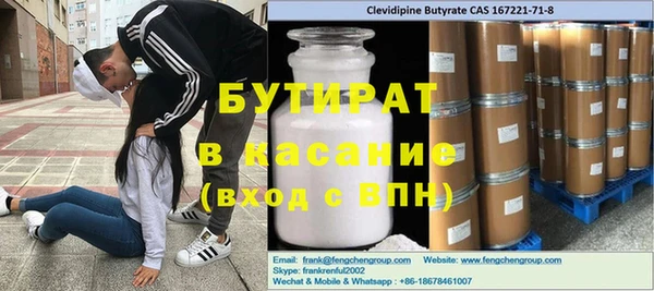 меф VHQ Балабаново