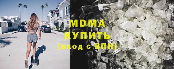 мефедрон Балахна