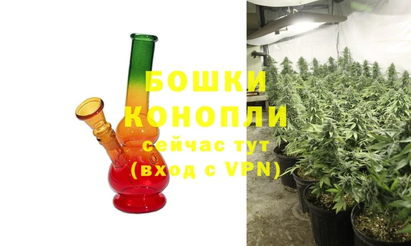 мефедрон Балахна