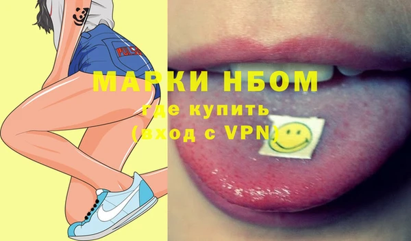 мефедрон Балахна
