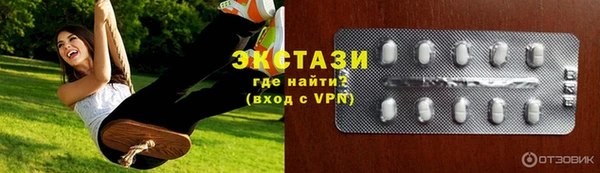 марки lsd Баксан