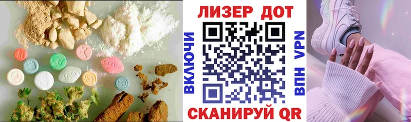 как найти закладки  Новомичуринск  ЛСД экстази кислота 