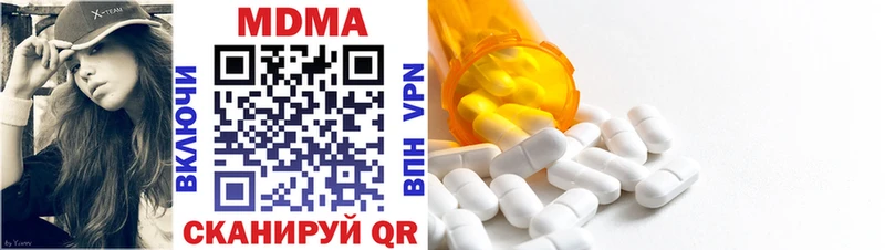 закладка  Новомичуринск  MDMA молли 