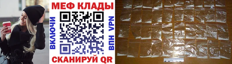 Мефедрон мука  как найти наркотики  Новомичуринск 