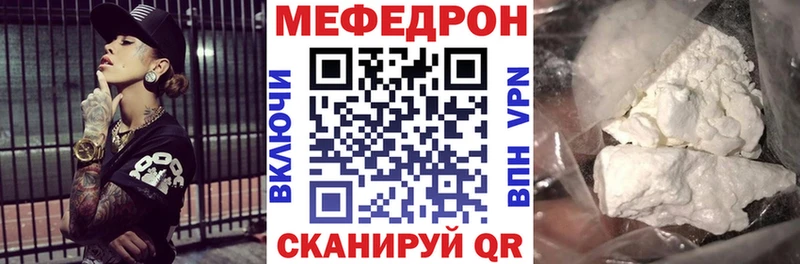 Мефедрон мука Новомичуринск