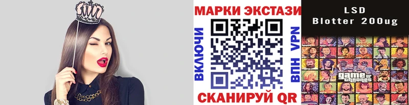 Марки 25I-NBOMe 1500мкг  купить наркотики сайты  Новомичуринск 